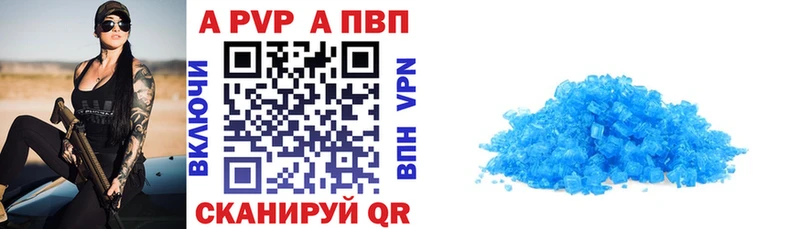 гидра маркетплейс Алушта Alpha PVP Crystall наркотики