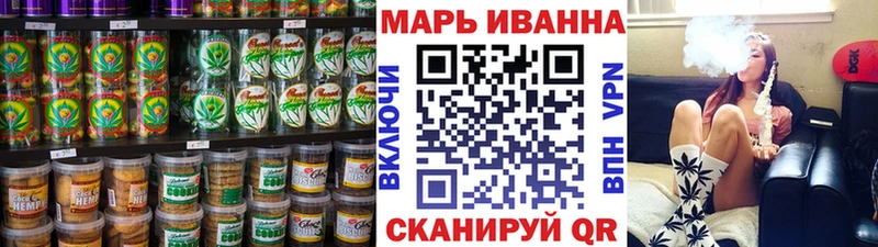 магазин продажи наркотиков  Алушта  blacksprut как войти  Печенье с ТГК конопля 