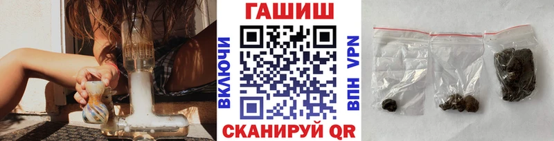 ГАШ Cannabis  Алушта 