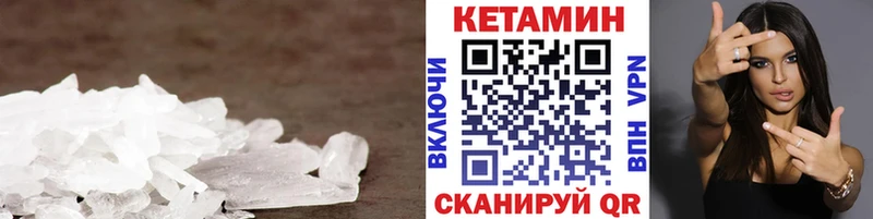 kraken сайт  Алушта  это Telegram  даркнет сайт  Кетамин VHQ 