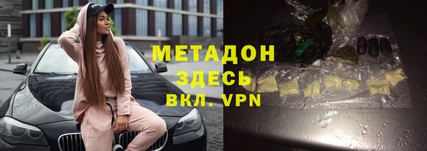 амфетамин Алексин