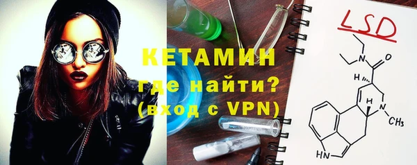 амфетамин Алексин