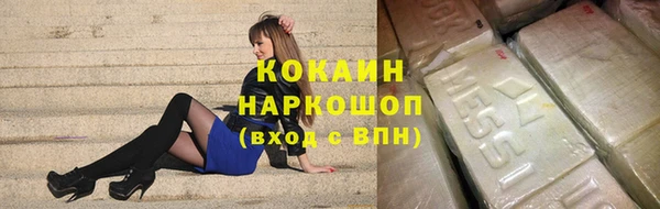 герыч Няндома