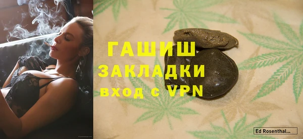 амфетамин Алексин