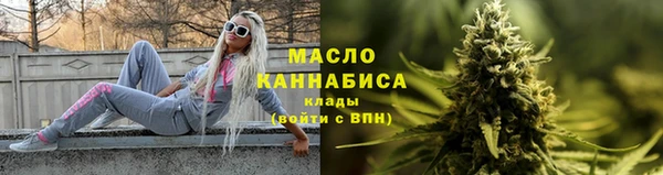 spice Армянск