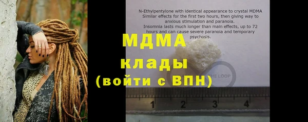 каннабис Нягань