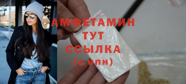 амфетамин Алексин