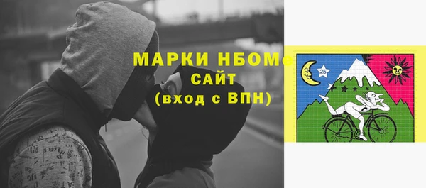каннабис Нягань
