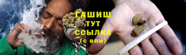 амфетамин Алексин