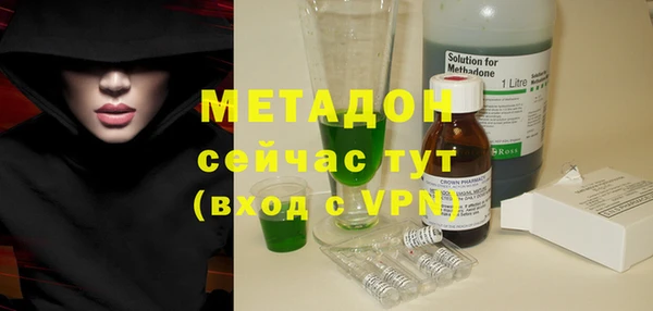 амфетамин Алексин
