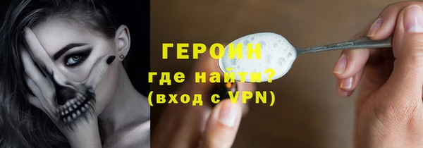кокаин Нязепетровск