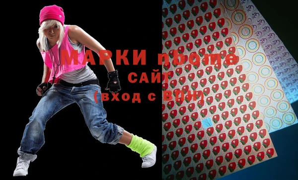 амфетамин Алексин