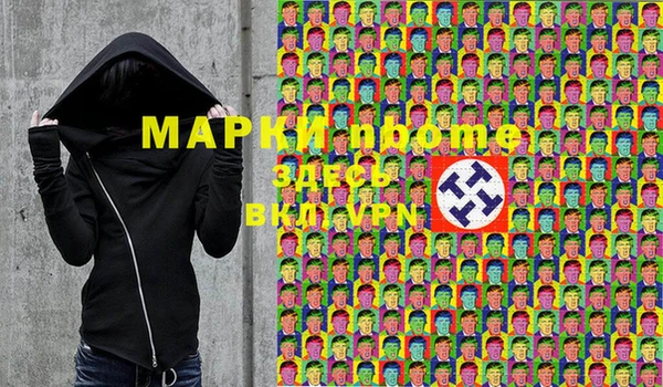 меф Алексеевка