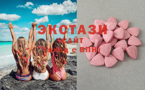 кокаин Нязепетровск