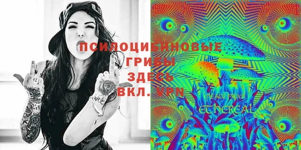 кокаин Нязепетровск