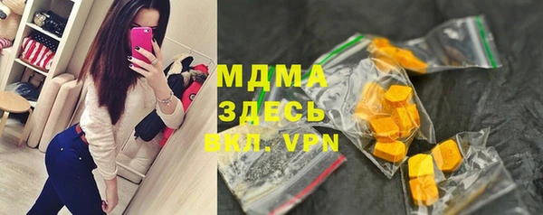 герыч Няндома