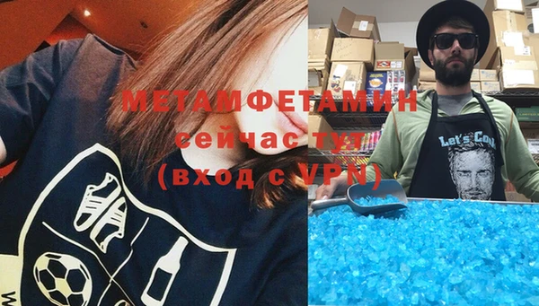 герыч Няндома