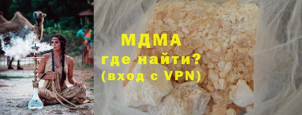 амфетамин Алексин
