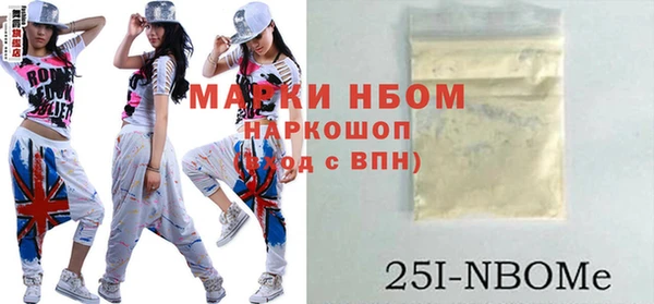 каннабис Нягань
