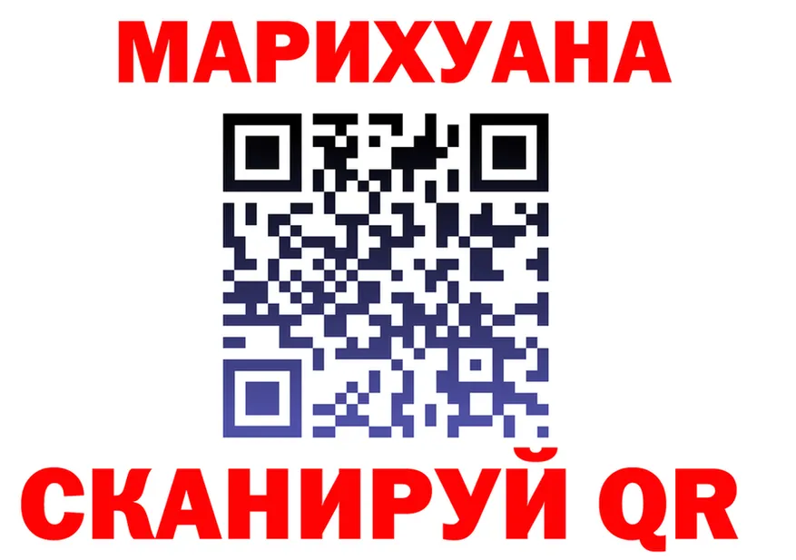 Cannafood марихуана ONION shop blacksprut Алушта