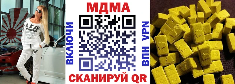 ОМГ ОМГ рабочий сайт  Алушта  MDMA Molly 