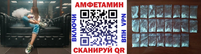 МЕТАМФЕТАМИН Methamphetamine  Алушта 