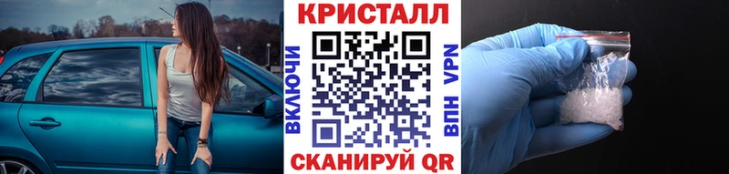 Метамфетамин витя Алушта