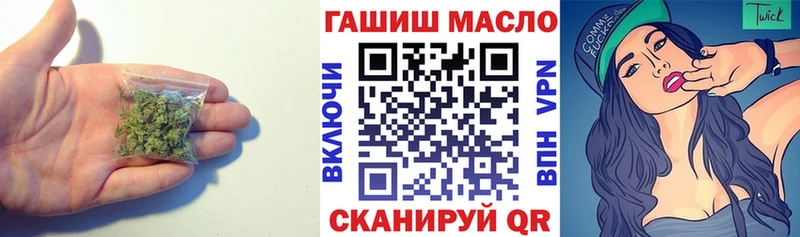 закладки  Алушта  Дистиллят ТГК вейп 