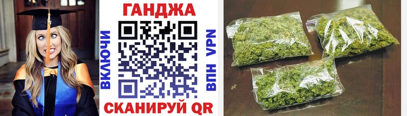 Конопля VHQ Алушта